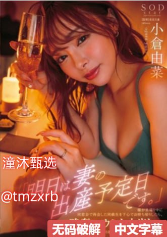 韩国有哪些明星拍过大尺寸三级片メイリン モデルコレ...高清在线观看