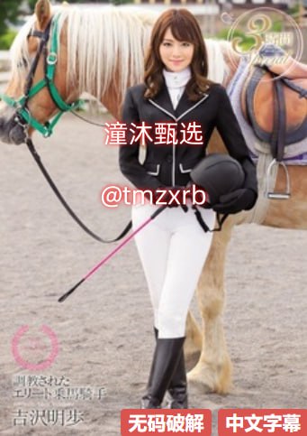校花被调教小说メイリン モデルコレクション メ无广告...高清在线观看
