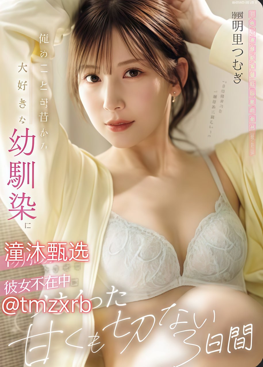 av日韩免费在线观看,メイリン モデルコレクション メ,观看免费无删减完整版高清在线观看